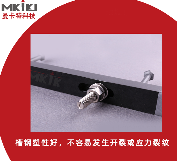 預(yù)埋槽道在施工時出現(xiàn)偏離怎么辦？