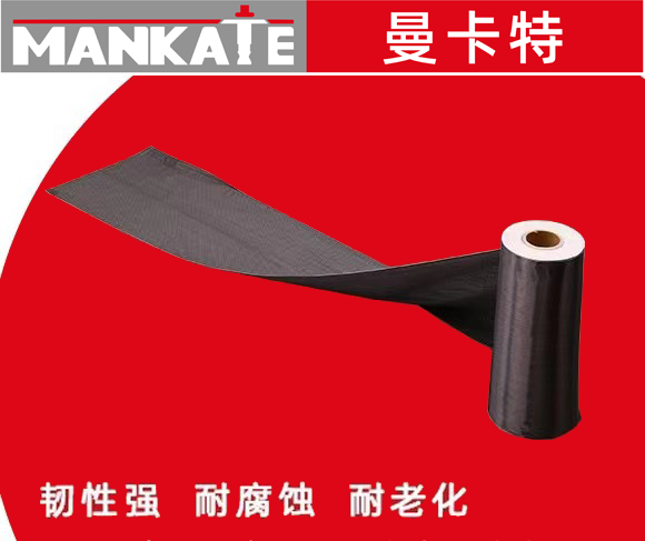碳纖維布,碳纖維布加固質(zhì)量,碳纖維布加固質(zhì)量如何保證？