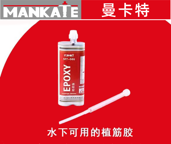環(huán)氧植筋膠,植筋膠,如何判斷是不是環(huán)氧植筋膠？