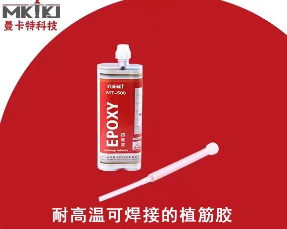 植筋加固為何要給鋼筋除銹？