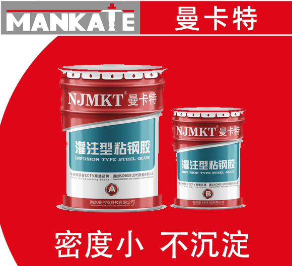粘鋼加固,粘鋼膠,粘鋼加固有哪些施工要點(diǎn)？