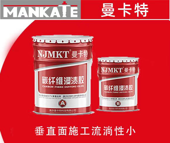 浸漬膠是一種什么類型的結(jié)構(gòu)膠？