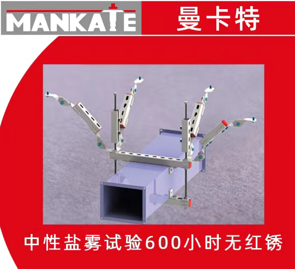 想要生產(chǎn)出質(zhì)量較好的抗震支架，應(yīng)該做到這幾點