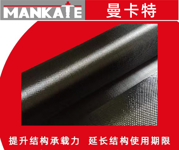 碳纖維布消防問題如何解決？