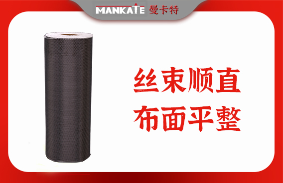 碳纖維布加固如何實(shí)現(xiàn)操作安全？