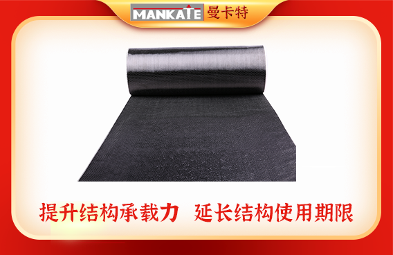 碳纖維布裂縫修補(bǔ)再造建筑骨架