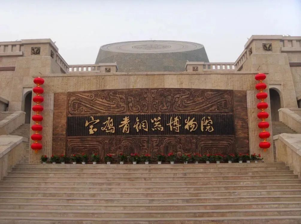 寶雞博物館加固修繕、曼卡特碳纖維布功不可沒(méi)