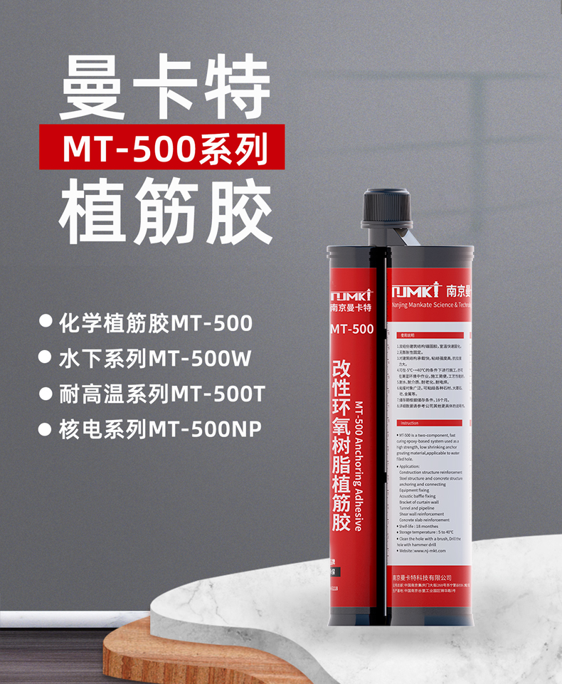 膠粘劑行業(yè)術(shù)語你知道嗎？