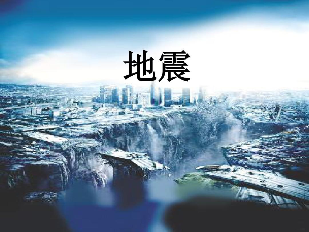 深度剖析抗震加固有哪些原則？