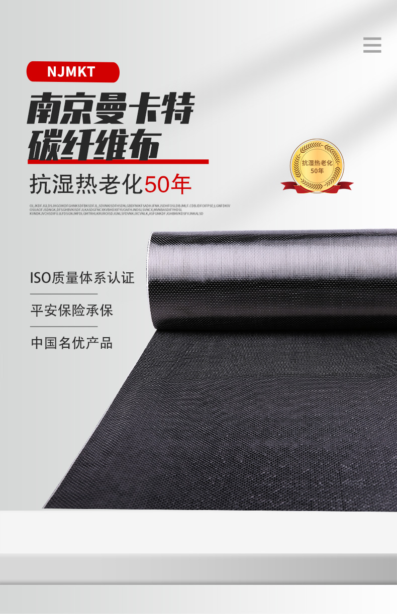 品質(zhì)靠譜的碳纖維布是什么樣的？