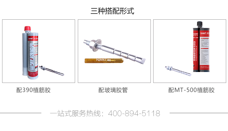 如何區(qū)別化學(xué)錨栓與化學(xué)植筋？
