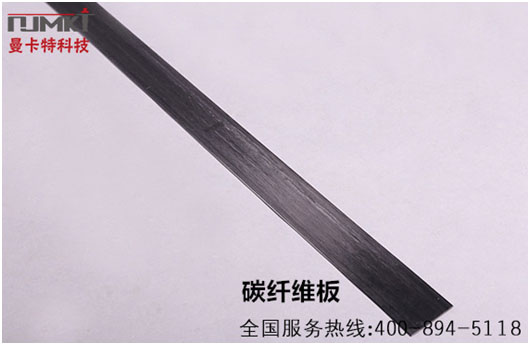 建筑工程中如何選擇碳纖維布和碳纖維板？