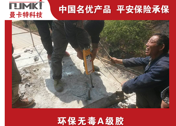 100年壽命的植筋膠是什么樣的？