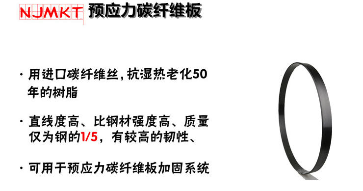 抗震性高的碳纖維板是怎樣的？