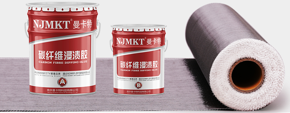 看看碳纖維布加固如何顛覆傳統(tǒng)加固？