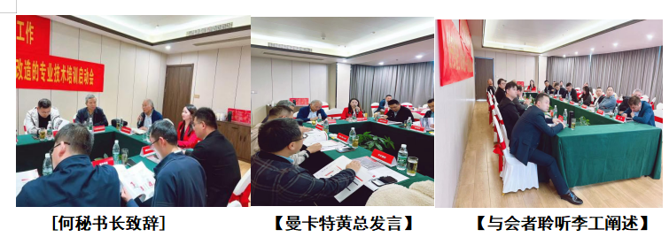 專(zhuān)業(yè)守護(hù)結(jié)構(gòu)安全，標(biāo)準(zhǔn)引領(lǐng)城市更新