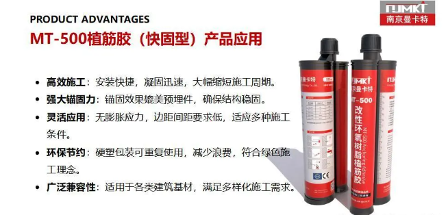 環(huán)?？旃讨步钅z，無毒高效新選擇