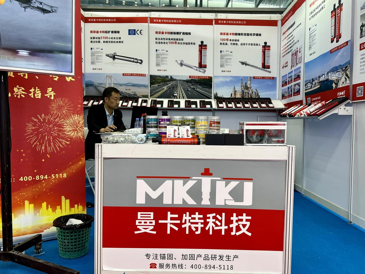 機(jī)械錨栓廠家閃耀深圳核博展會(huì)，核電產(chǎn)品備受矚目
