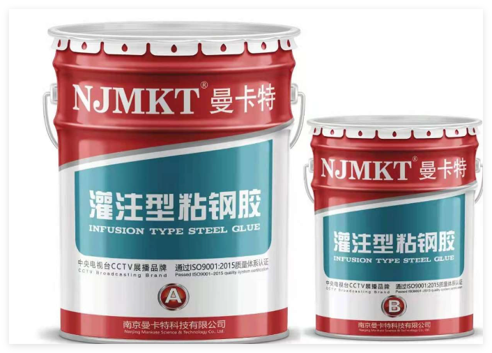 粘鋼膠