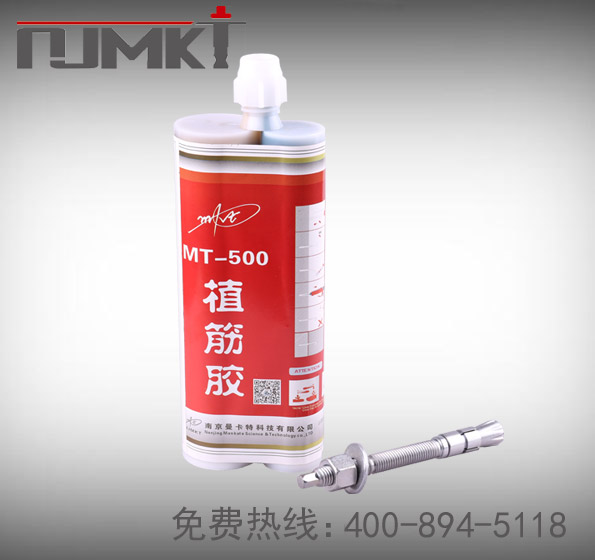 膠粘模擴底錨栓|化學(xué)擴底螺栓NJMKT-PUA/AA