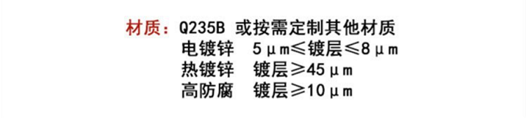 雅萬高鐵_預埋槽道 _南京曼卡特預埋槽道為印尼軌道交通助力_3