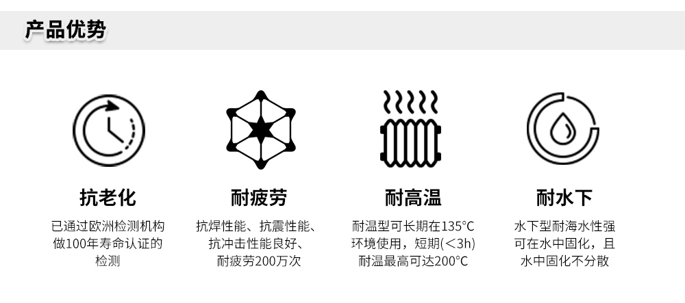 南京曼卡特MT-500環(huán)氧樹脂植筋膠官網(wǎng)詳情頁(yè) (2)