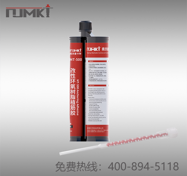 植筋膠|注射植筋膠價(jià)格真的比散裝植筋膠高嗎？