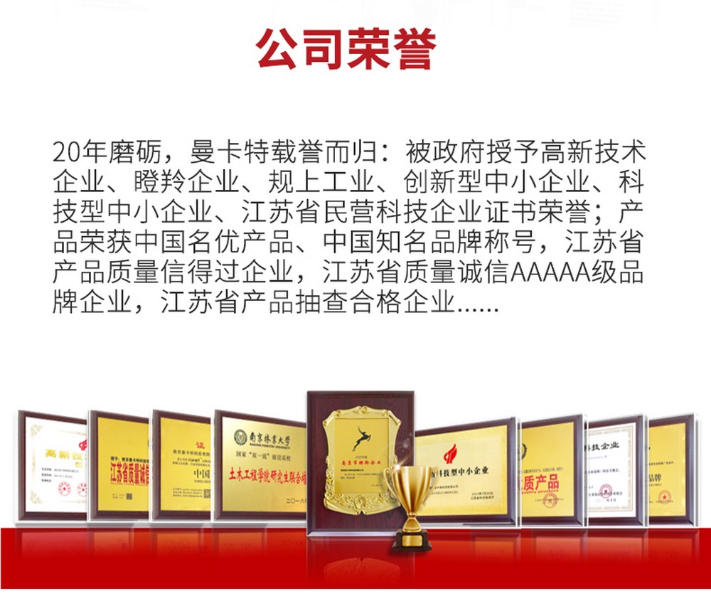 NJMKT抗震膠粘模擴(kuò)底機械錨栓 (15)