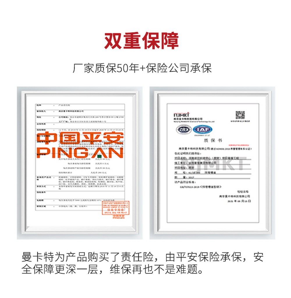 NJMKT風電拼接膠 (10)