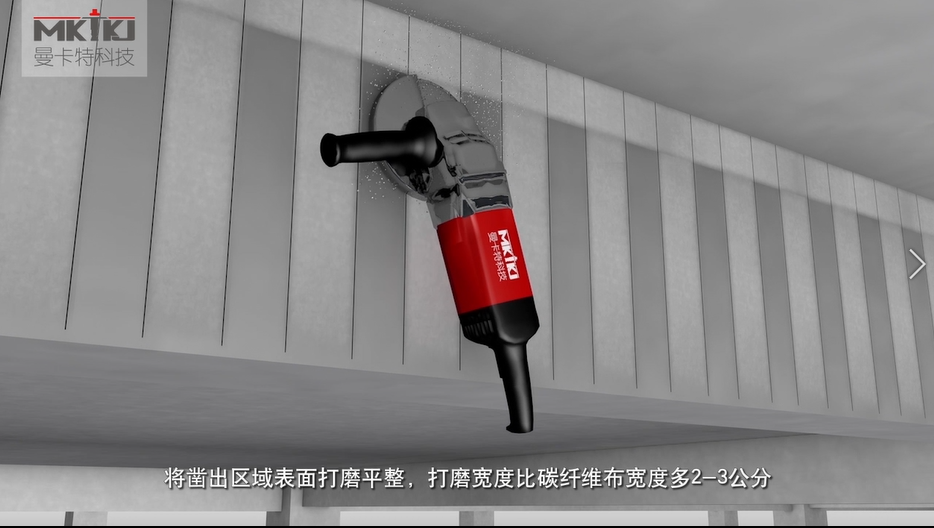 碳纖維布加固施工流程圖3D版！收藏轉(zhuǎn)發(fā)4