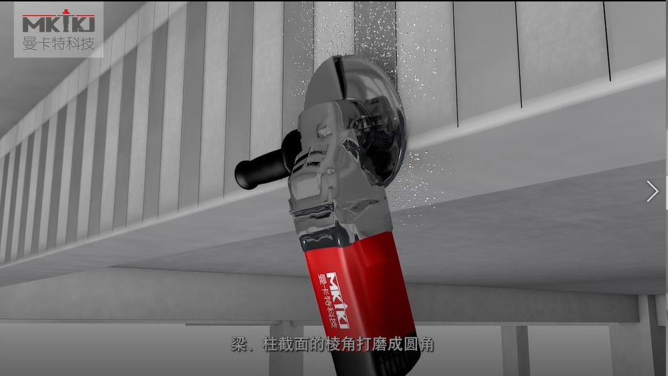 碳纖維布加固施工流程圖3D版！收藏轉(zhuǎn)發(fā)5