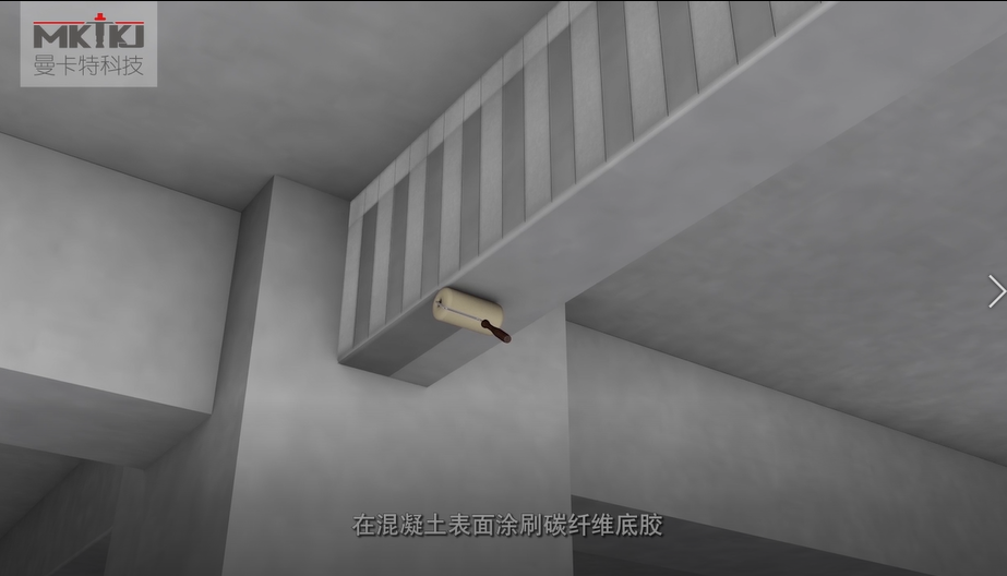 碳纖維布加固施工流程圖3D版！收藏轉(zhuǎn)發(fā)7