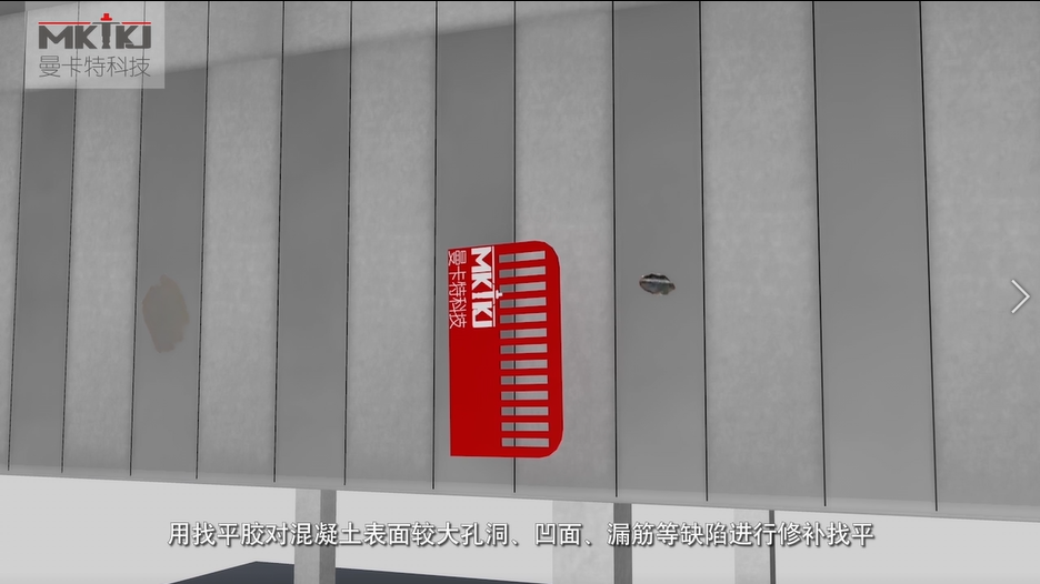 碳纖維布加固施工流程圖3D版！收藏轉(zhuǎn)發(fā)8
