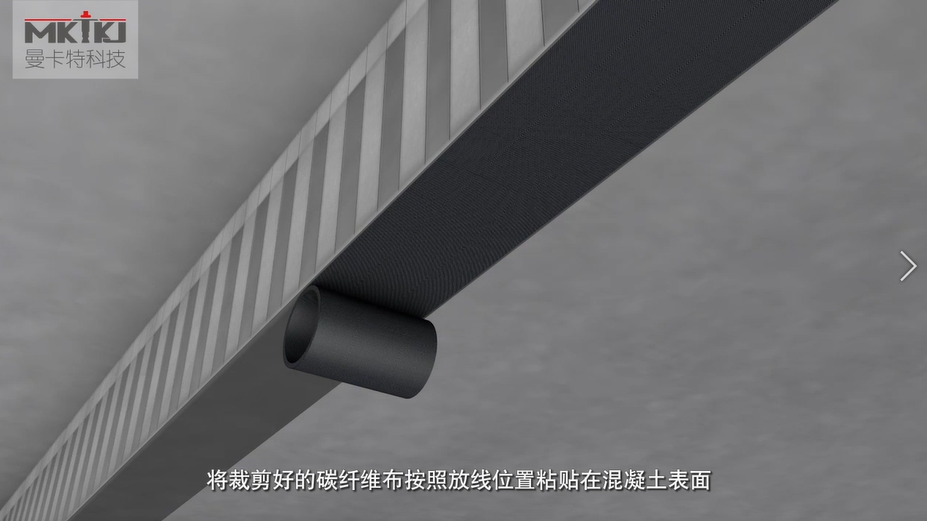 碳纖維布加固施工流程圖3D版！收藏轉(zhuǎn)發(fā)13