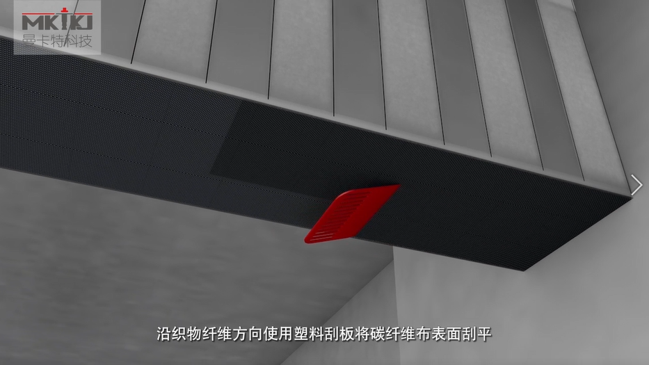 碳纖維布加固施工流程圖3D版！收藏轉(zhuǎn)發(fā)14