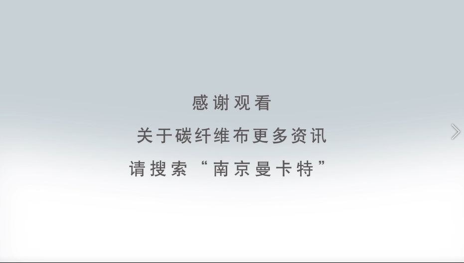 碳纖維布加固施工流程圖3D版！收藏轉(zhuǎn)發(fā)19