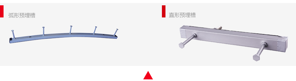 地下綜合管廊預埋槽產(chǎn)品圖